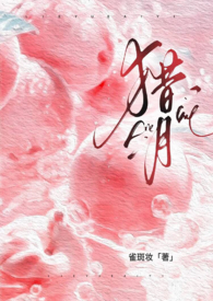 猎月者鞋子怎么升级