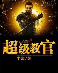 超级妈咪红红