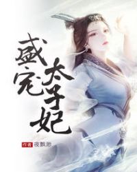盛宠巨星by浩瀚