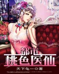 都市桃源五期二手房最新价格