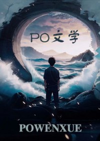 病美人的温柔雌君是清冷上将免费小说
