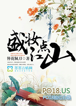 盛妆秀养发馆怎么样