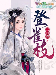 登山赛车二