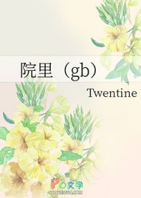 院里钢木门太紧了怎么调整