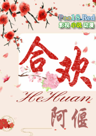 韩红点评黄绮珊完整版